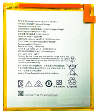 A1/6/7 Bateria L19D1P32