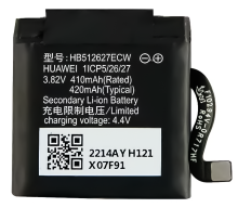 A1/6/8 Bateria HB512627ECW