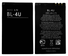 A2/1/5 Bateria BL-4U