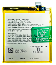 A2/6/5 Bateria BLP735 