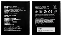 A3/3/2 Bateria Li3824T44P4h716043