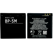 A3/4/5 Bateria BP-5M