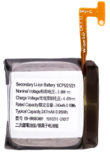 A3/5/2 Bateria EB-BR880ABY