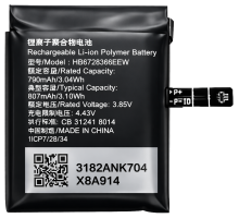 C2/5/3 Bateria HB672836EEW