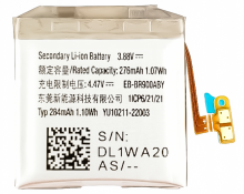 C2/6/5 Bateria EB-BR900ABY