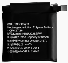 C3/1/8 Bateria HB572728EFW