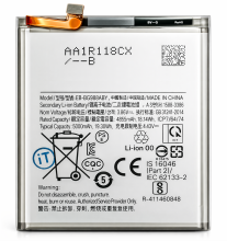 C3/2/5 Bateria EB-BG988ABY